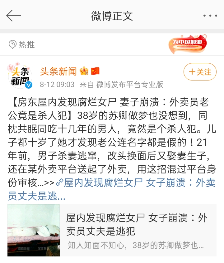 女属牛男属马合不合 男马和女牛的属相合不合