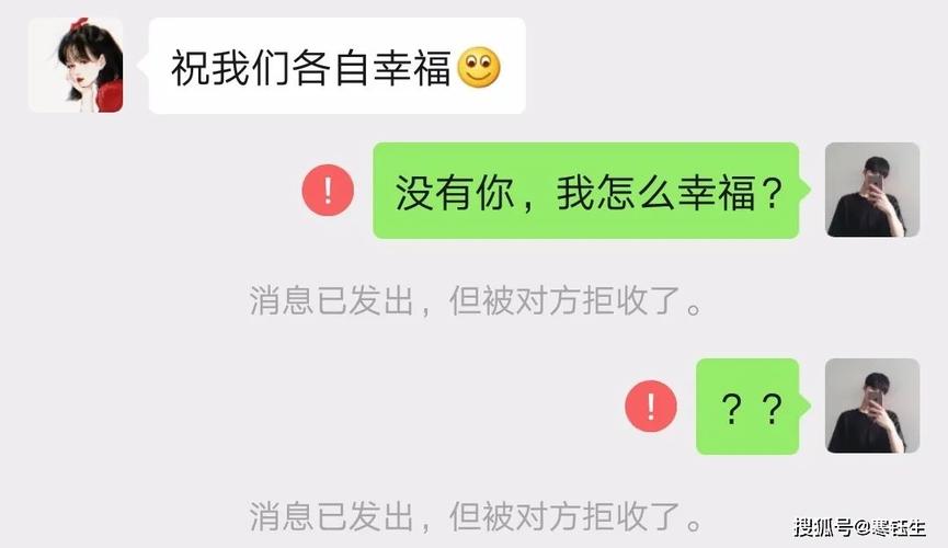 分手后被拉黑删除,怎样挽回爱情?这样做才能成功复联